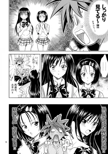 [Fukori] Anoko-tachi ga Taihen na Koto ni Nattemasu Fhentai.net - Page 16