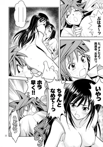 [Fukori] Anoko-tachi ga Taihen na Koto ni Nattemasu Fhentai.net - Page 32