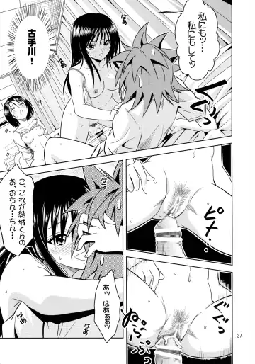 [Fukori] Anoko-tachi ga Taihen na Koto ni Nattemasu Fhentai.net - Page 37