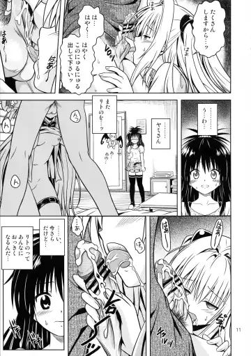 [Fukori] Anoko-tachi ga Taihen na Koto ni Nattemasu 4 Fhentai - Page 11