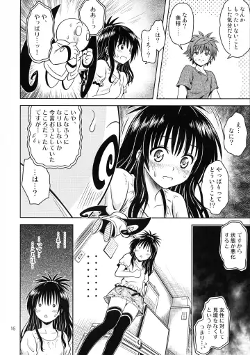 [Fukori] Anoko-tachi ga Taihen na Koto ni Nattemasu 4 Fhentai - Page 16