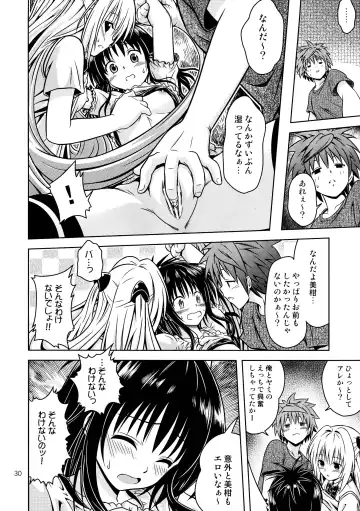 [Fukori] Anoko-tachi ga Taihen na Koto ni Nattemasu 4 Fhentai - Page 30