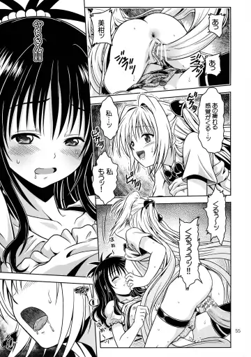 [Fukori] Anoko-tachi ga Taihen na Koto ni Nattemasu 4 Fhentai - Page 55