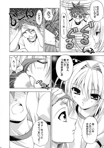 [Shizaki Masayuki] Ecchii no wa Suki Desu ka? 2 Fhentai.net - Page 8