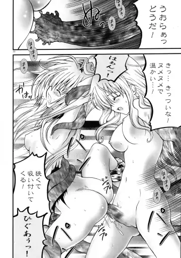 [Abe Ryu] Mashokushu Yami Jigoku Fhentai - Page 20