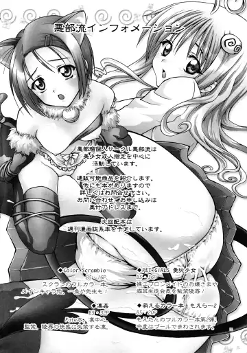 [Abe Ryu] Mashokushu Yami Jigoku Fhentai - Page 29