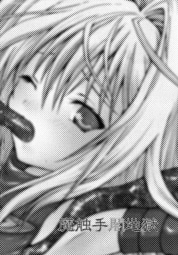 [Abe Ryu] Mashokushu Yami Jigoku Fhentai - Page 32