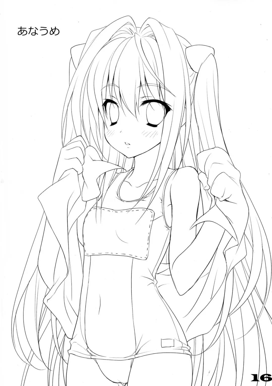 [Minase] Ecchii no wa ￮￮ desu! Fhentai - Page 16