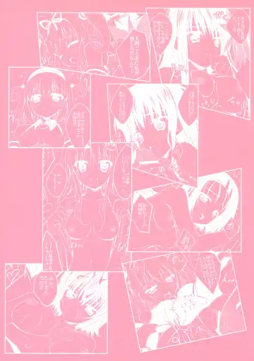 [Minase] Ecchii no wa ￮￮ desu! Fhentai - Page 2