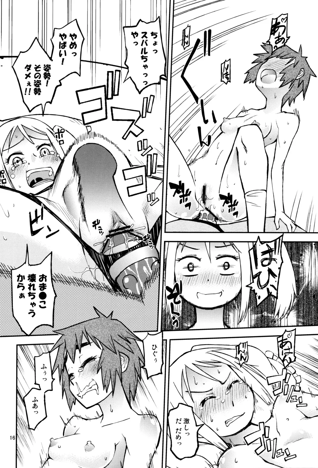 [Tonpu] Yuki × Suba Fhentai.net - Page 15