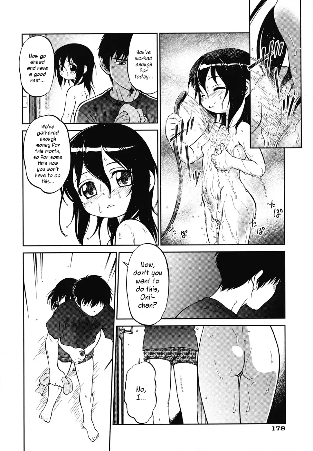 [Maka Fushigi] Okashi no Ie | A Strange House Fhentai - Page 12