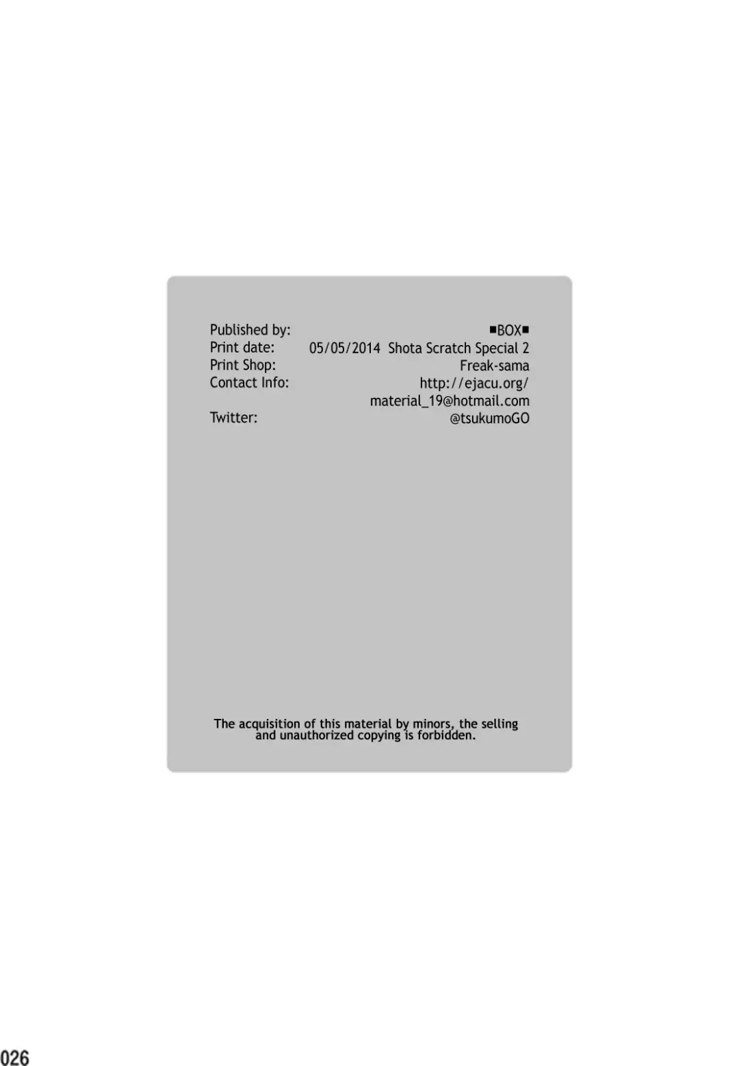 [Tsukumo Gou] Minna no Ie (decensored) Fhentai - Page 24