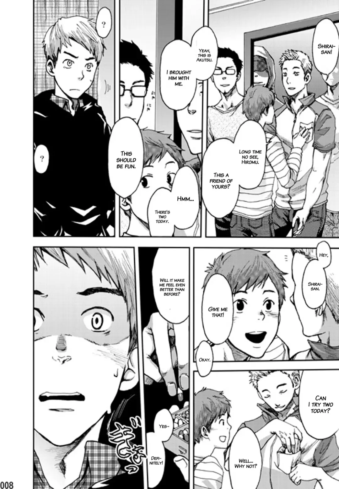 [Tsukumo Gou] Minna no Ie (decensored) Fhentai - Page 6