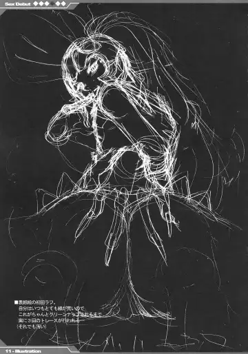 [Mizuryu Kei] Kyou Kara Fuuzoku Debut | Today's the Debut of Sex Service Fhentai - Page 12