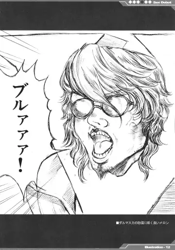 [Mizuryu Kei] Kyou Kara Fuuzoku Debut | Today's the Debut of Sex Service Fhentai - Page 13