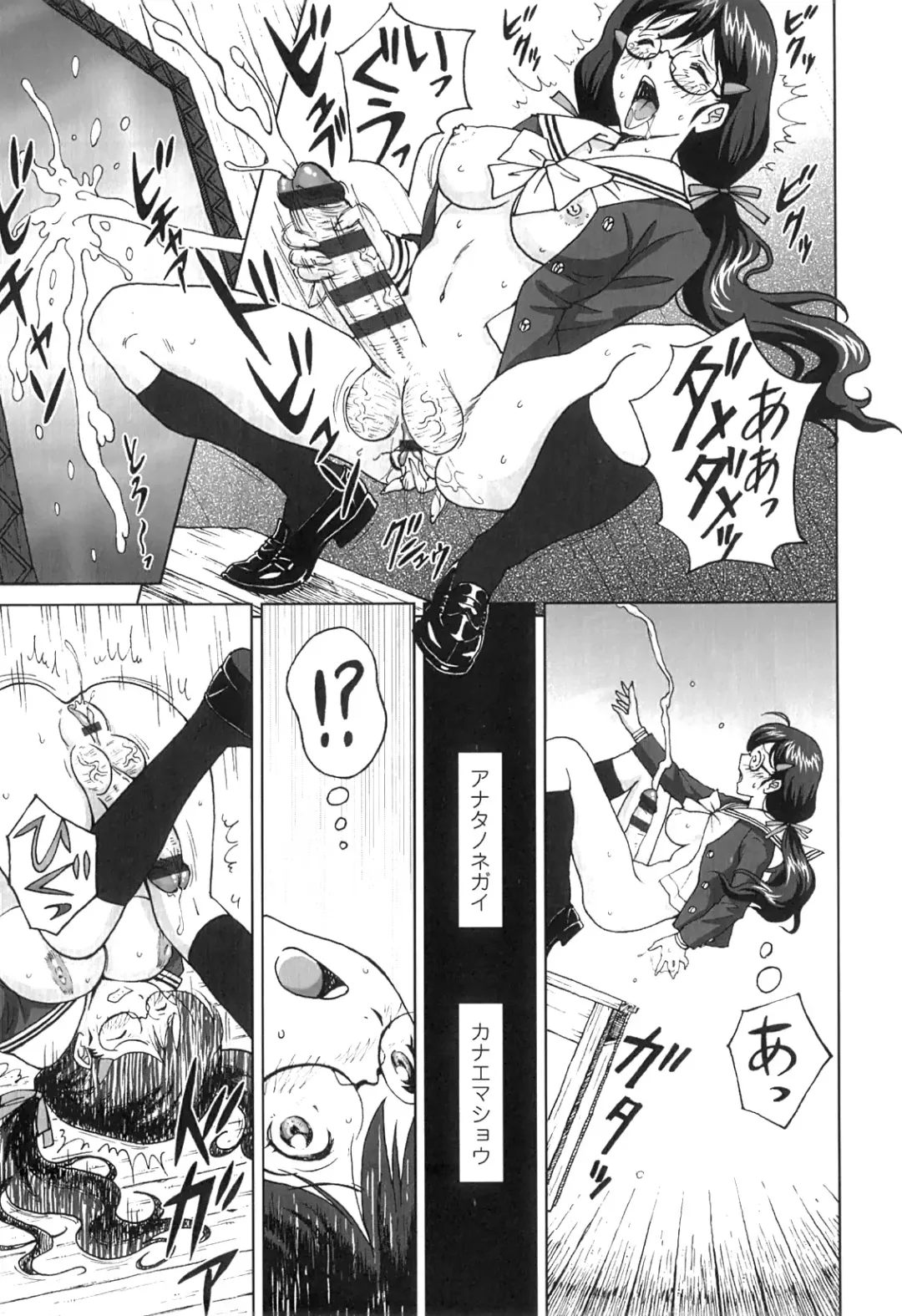 [Jinjin] Nuki Doki Fhentai - Page 168