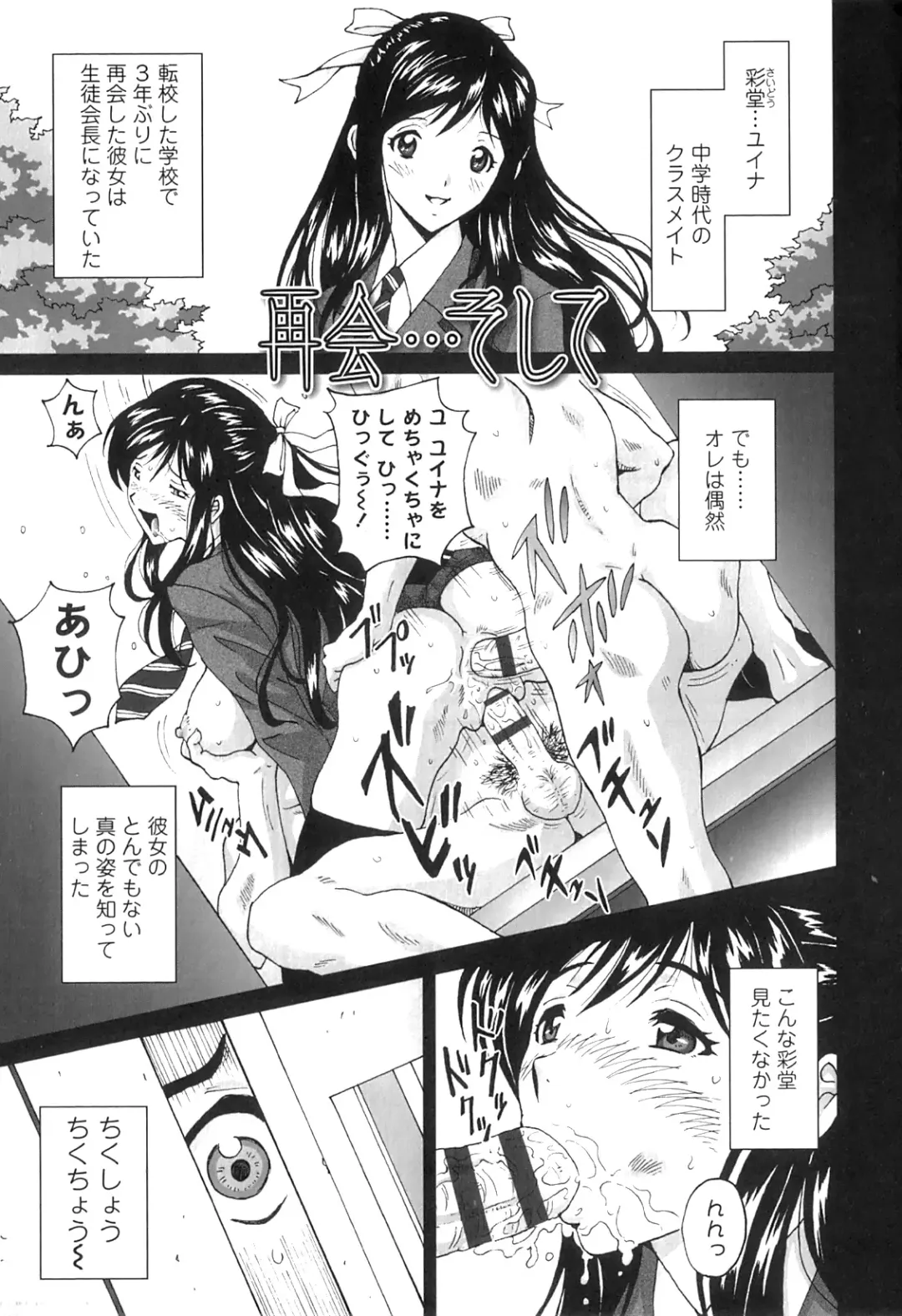 [Jinjin] Nuki Doki Fhentai - Page 36