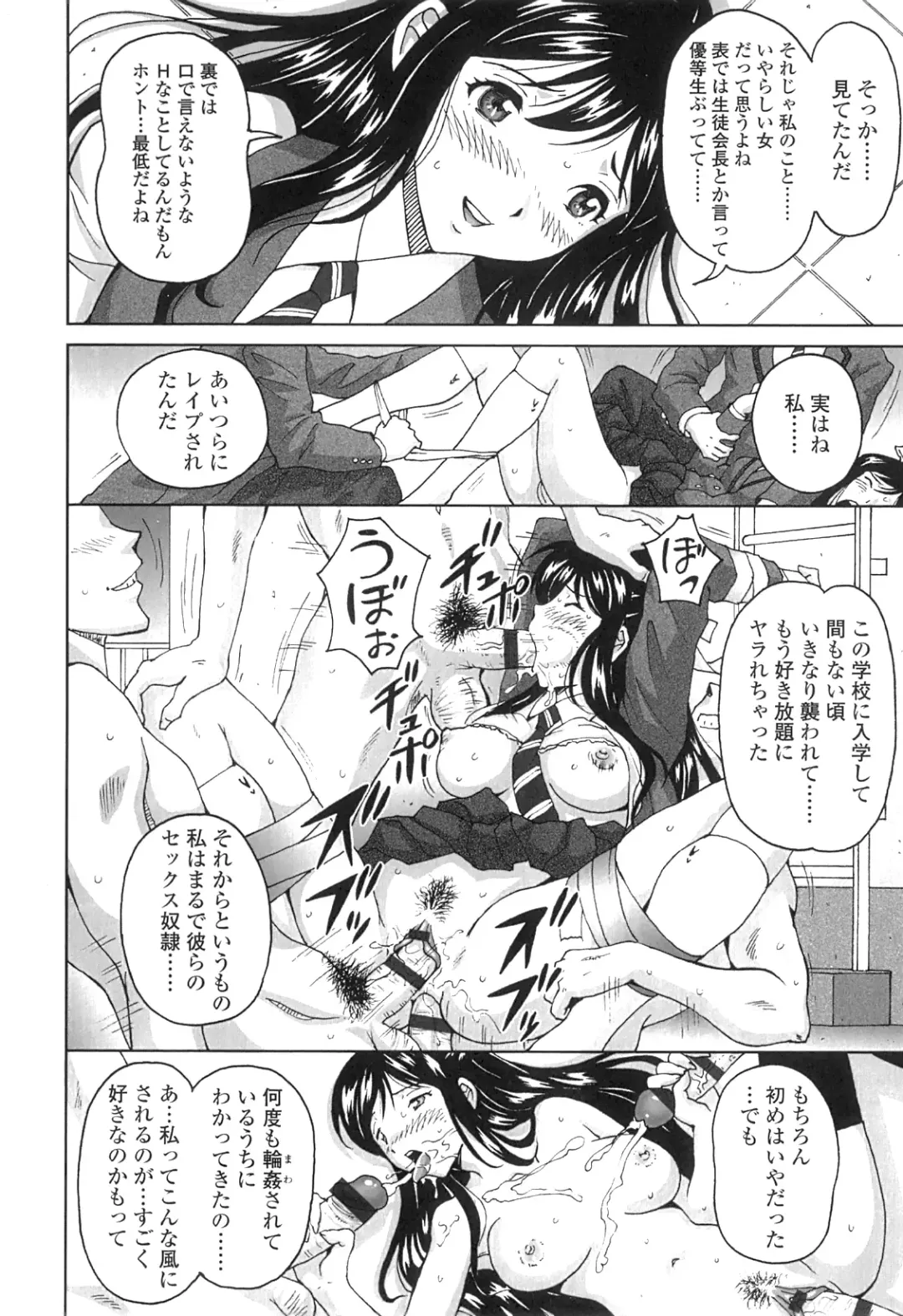 [Jinjin] Nuki Doki Fhentai - Page 43