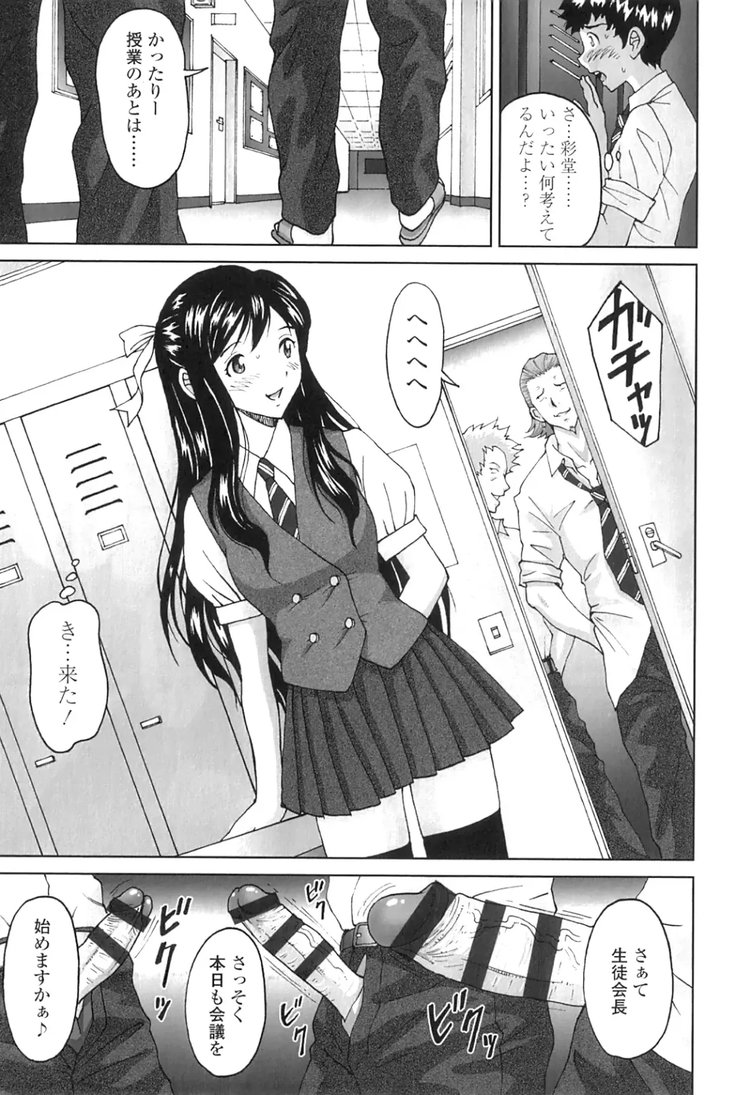[Jinjin] Nuki Doki Fhentai - Page 46