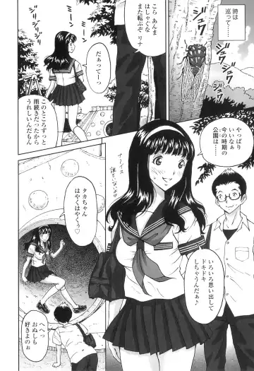 [Jinjin] Nuki Doki Fhentai - Page 127