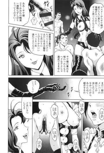 [Jinjin] Nuki Doki Fhentai - Page 147