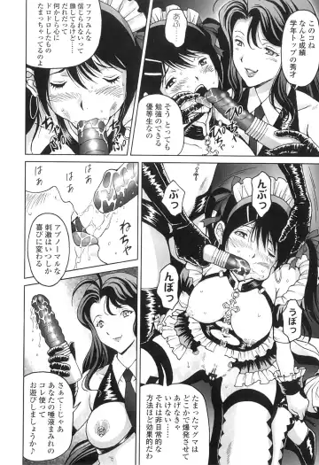 [Jinjin] Nuki Doki Fhentai - Page 149