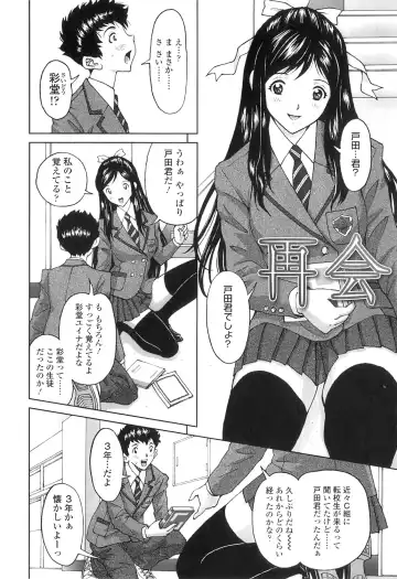 [Jinjin] Nuki Doki Fhentai - Page 15