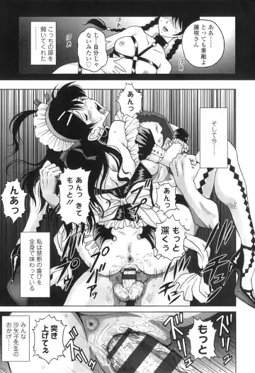 [Jinjin] Nuki Doki Fhentai - Page 156