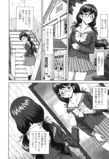 [Jinjin] Nuki Doki Fhentai - Page 163