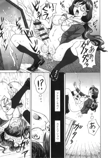 [Jinjin] Nuki Doki Fhentai - Page 168