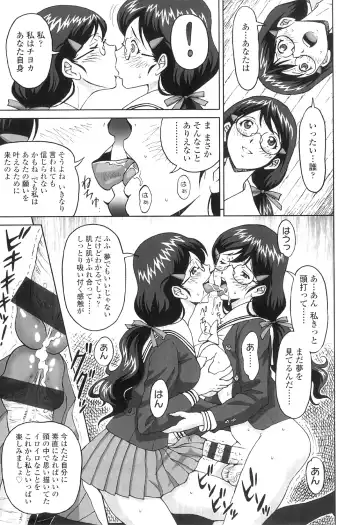 [Jinjin] Nuki Doki Fhentai - Page 170