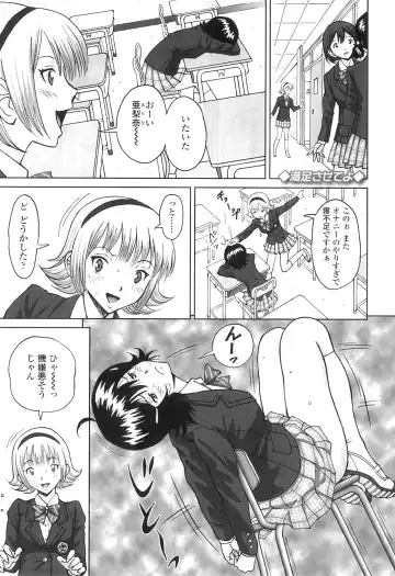 [Jinjin] Nuki Doki Fhentai - Page 178