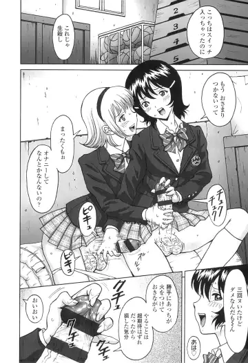 [Jinjin] Nuki Doki Fhentai - Page 181