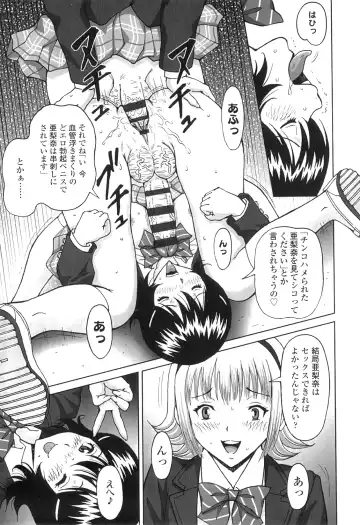 [Jinjin] Nuki Doki Fhentai - Page 184