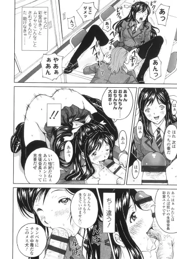 [Jinjin] Nuki Doki Fhentai - Page 25