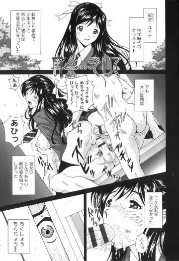 [Jinjin] Nuki Doki Fhentai - Page 36