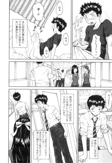 [Jinjin] Nuki Doki Fhentai - Page 37