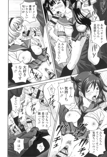 [Jinjin] Nuki Doki Fhentai - Page 75