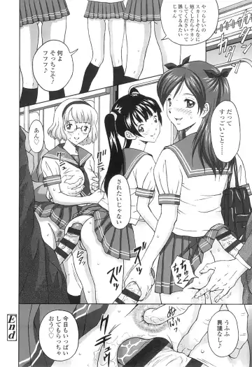 [Jinjin] Nuki Doki Fhentai - Page 77