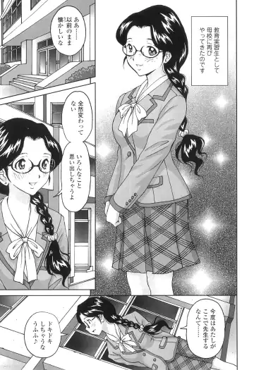 [Jinjin] Nuki Doki Fhentai - Page 84