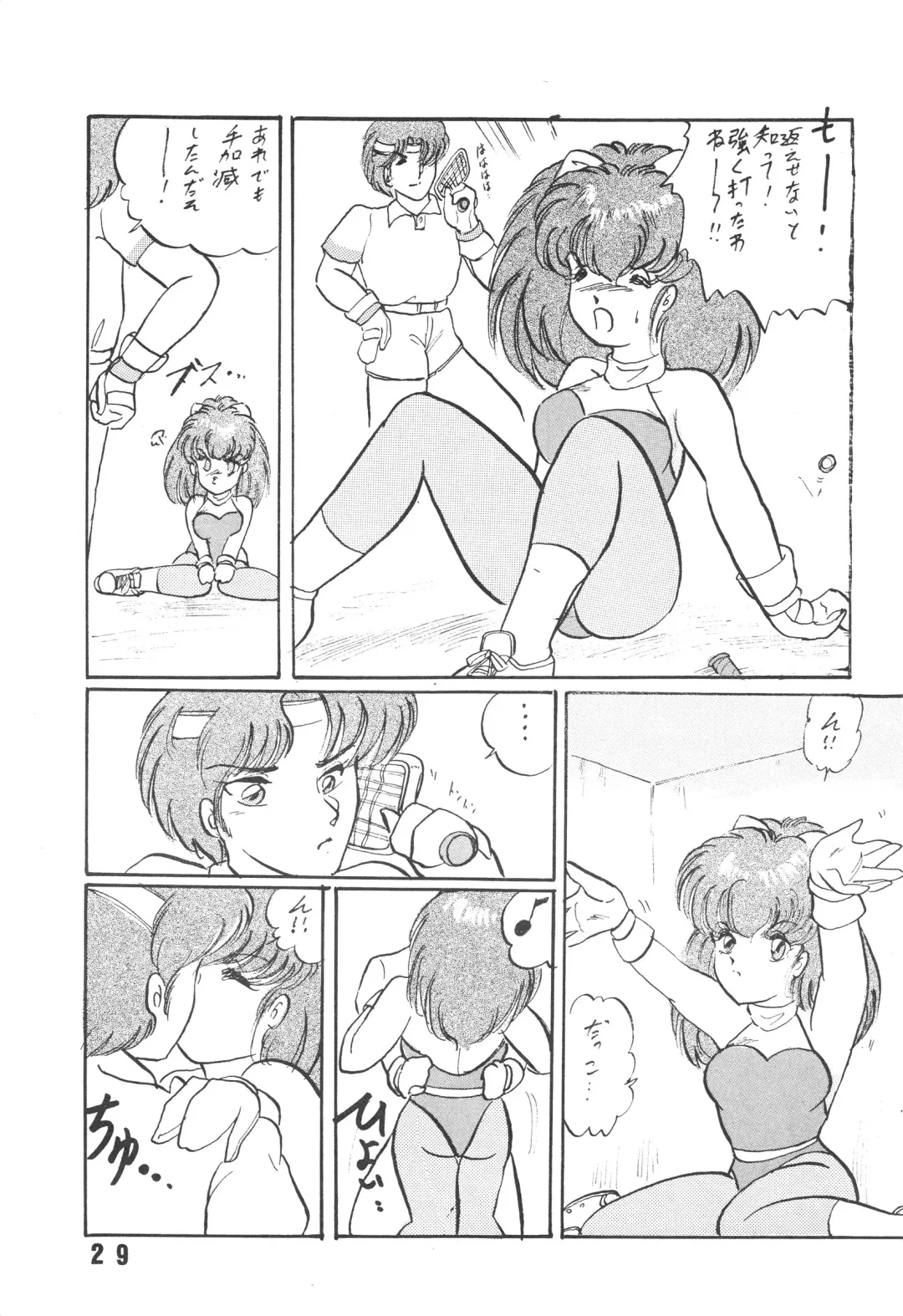 [D.b.ax - Horikawa Gorou - Towai Raito] Han-Kan-Rin Kai Fhentai - Page 29