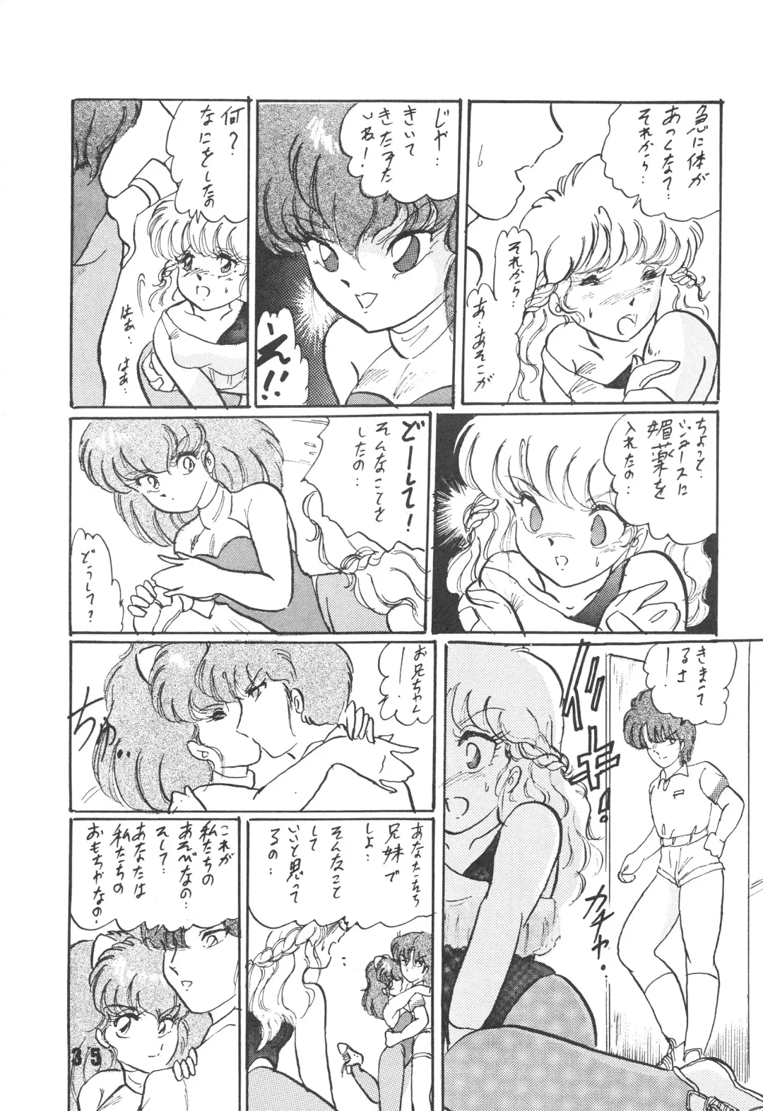 [D.b.ax - Horikawa Gorou - Towai Raito] Han-Kan-Rin Kai Fhentai - Page 35