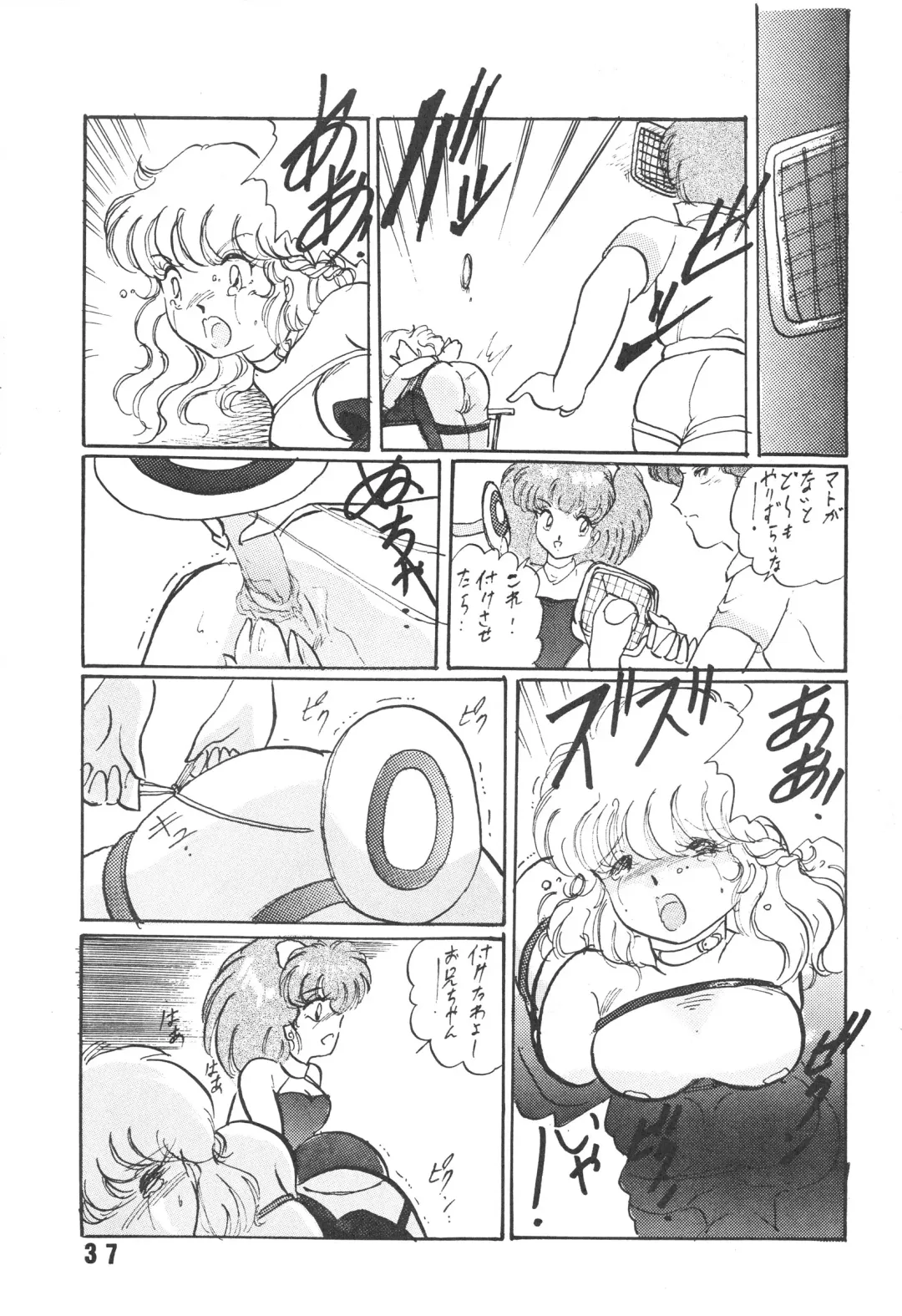 [D.b.ax - Horikawa Gorou - Towai Raito] Han-Kan-Rin Kai Fhentai - Page 37