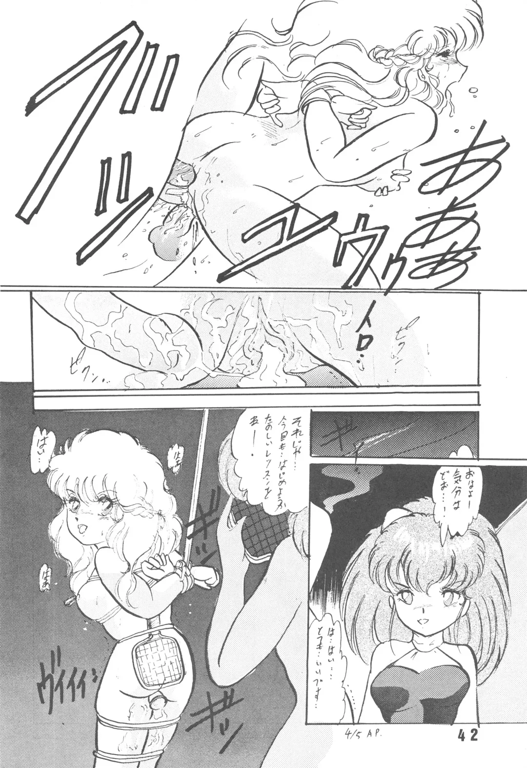 [D.b.ax - Horikawa Gorou - Towai Raito] Han-Kan-Rin Kai Fhentai - Page 42