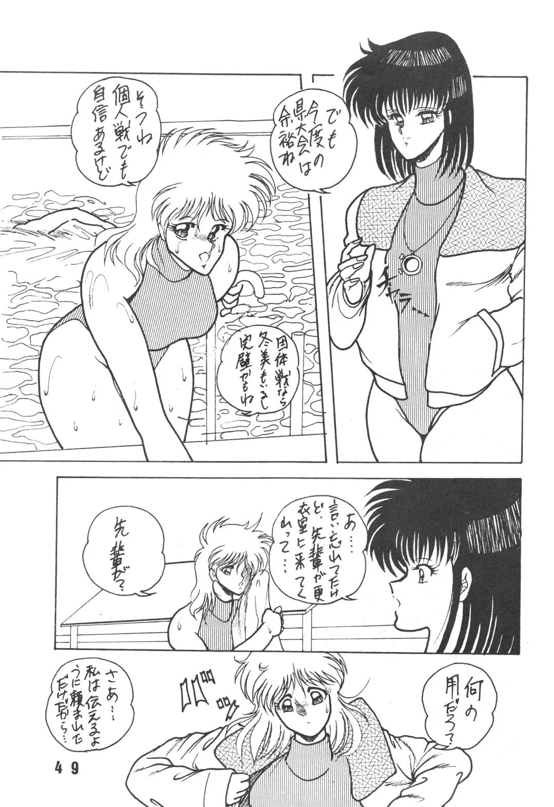 [D.b.ax - Horikawa Gorou - Towai Raito] Han-Kan-Rin Kai Fhentai - Page 49