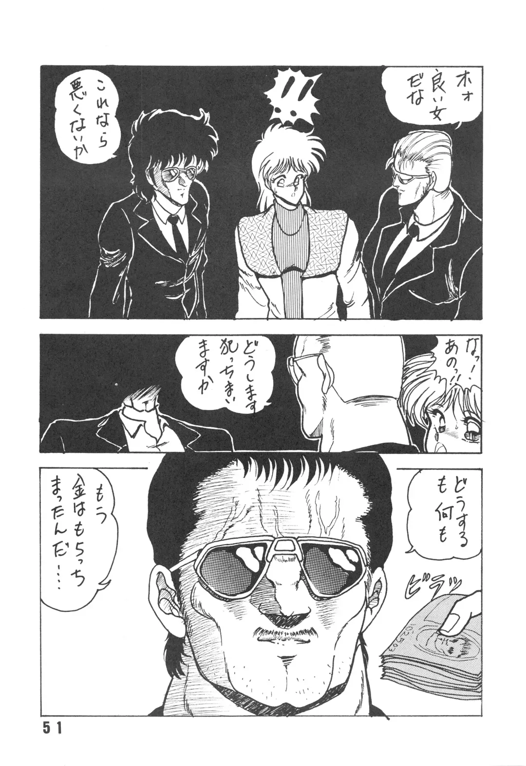 [D.b.ax - Horikawa Gorou - Towai Raito] Han-Kan-Rin Kai Fhentai - Page 51