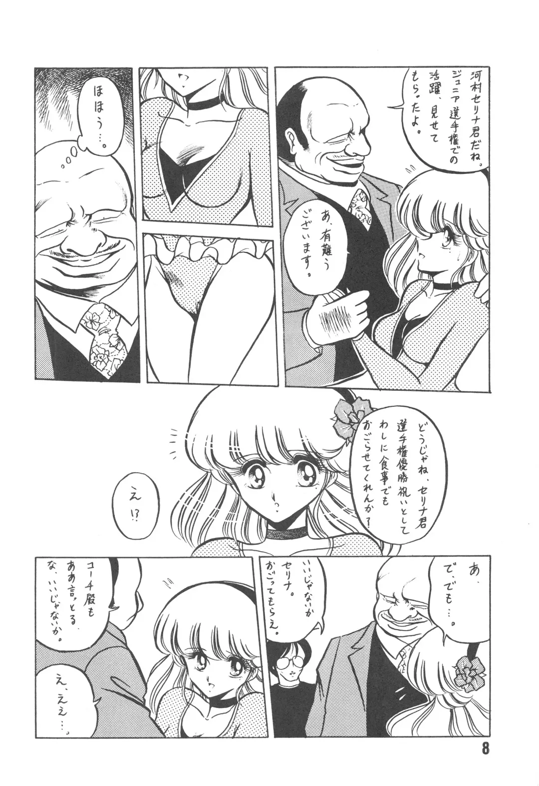 [D.b.ax - Horikawa Gorou - Towai Raito] Han-Kan-Rin Kai Fhentai - Page 8