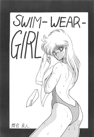 [D.b.ax - Horikawa Gorou - Towai Raito] Han-Kan-Rin Kai Fhentai - Page 47