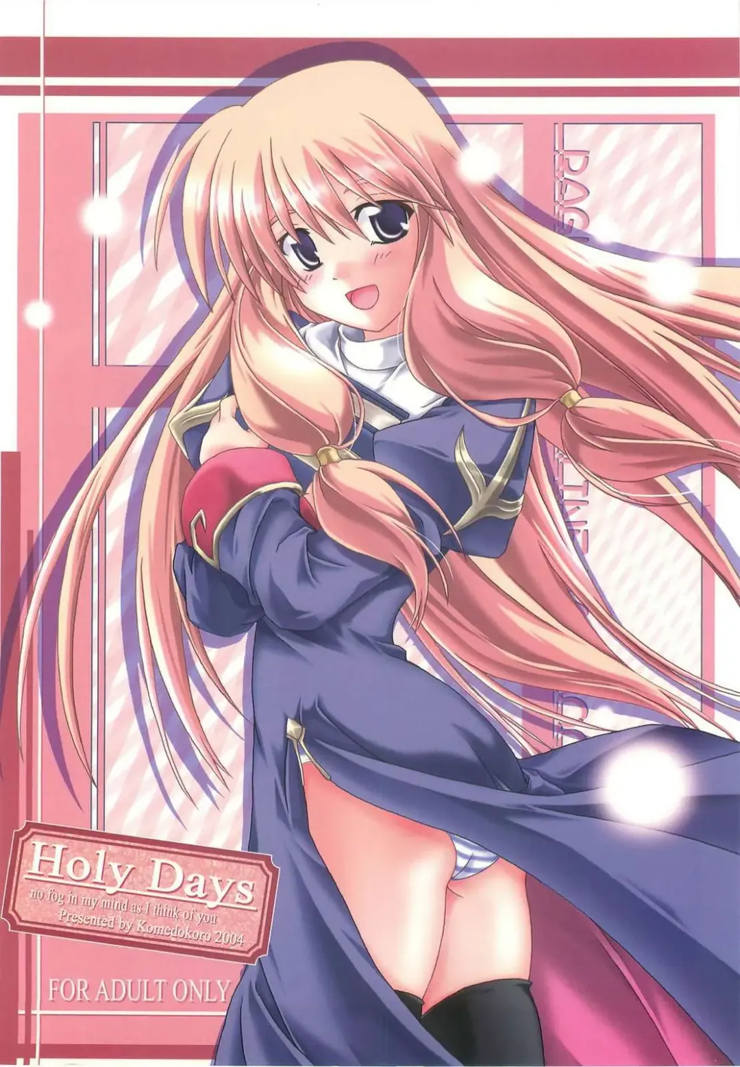 Read [Yonekura Kihiro] Holy Days - Fhentai.net