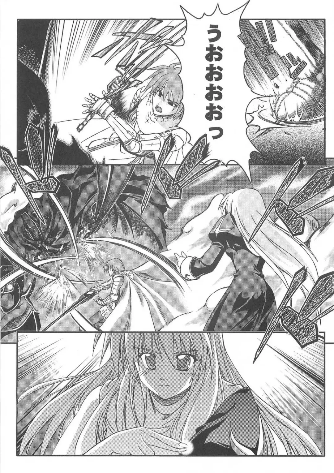 [Yonekura Kihiro] Holy Days Fhentai - Page 10